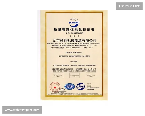 云浮曲棍球场正式启用并获国际认证，助力十五运会